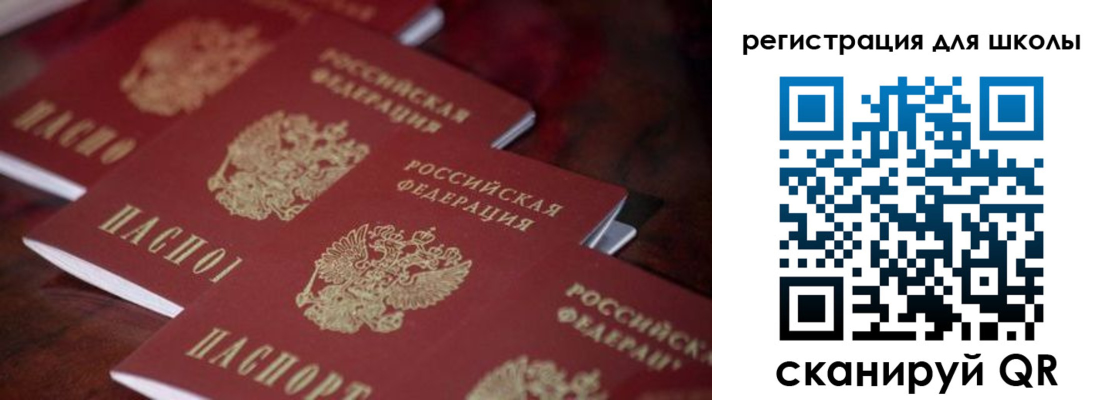 временная регистрация адрес в Фурманове