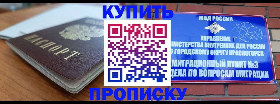 регистрация для дет. сада в Фурманове