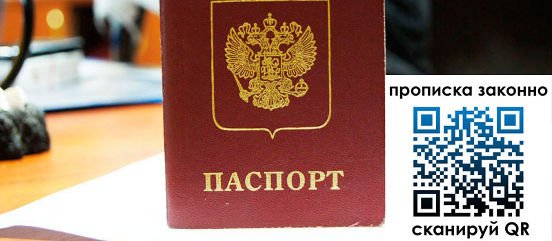 в Фурманове height= регистрация в Фурманове